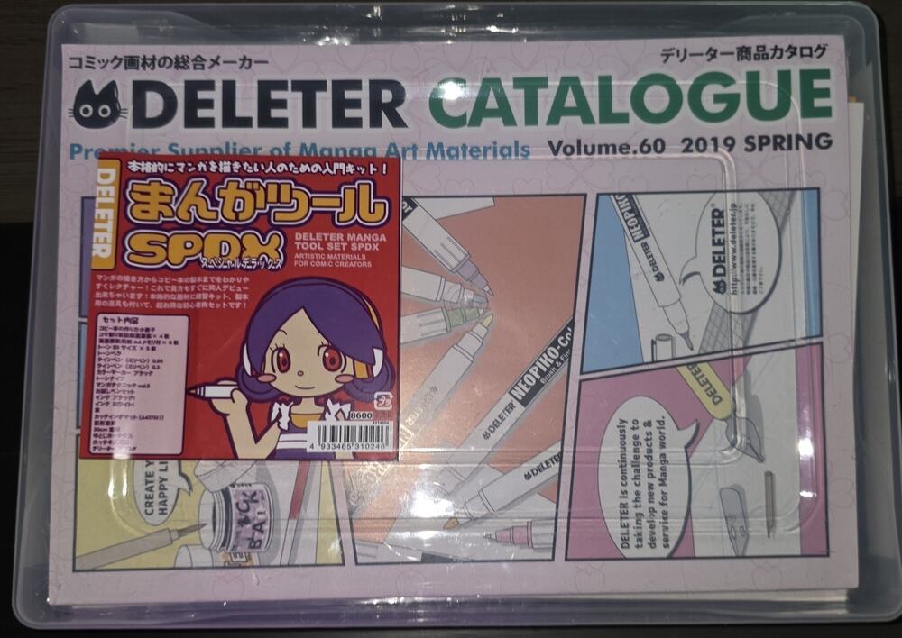 DELETER Manga Tool Set SPDX Special Deluxe Version - Professional Art Kit & 2019